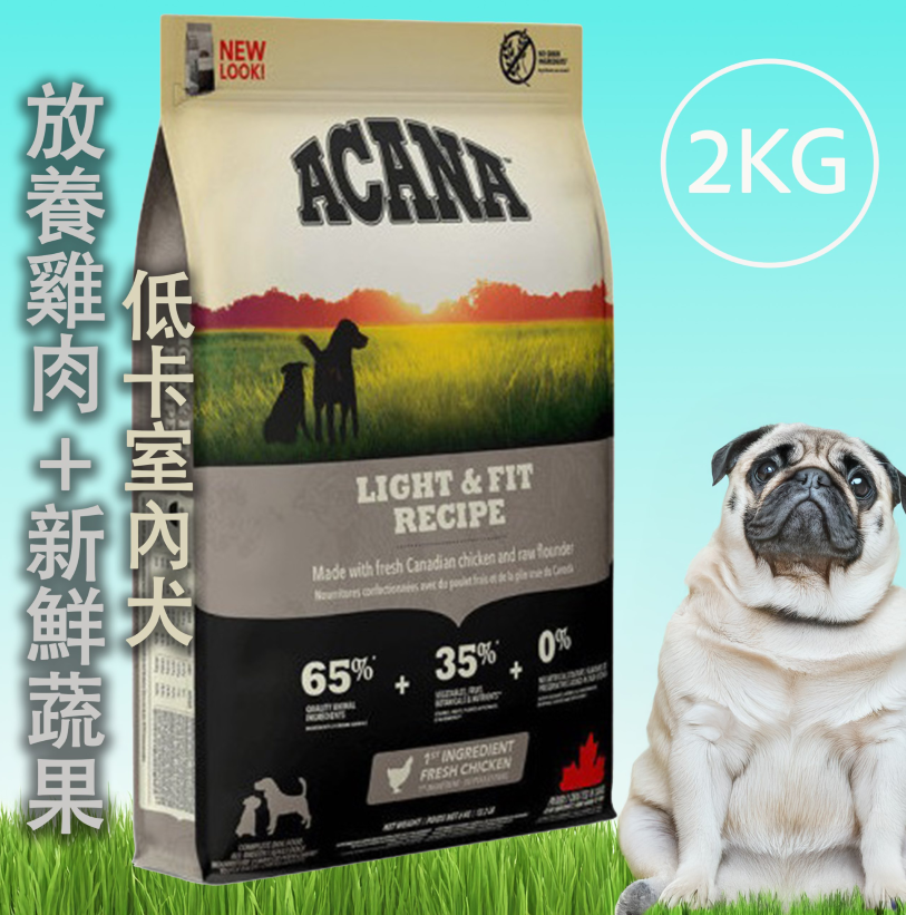 Acana 愛肯拿 無穀犬飼料-2KG系列