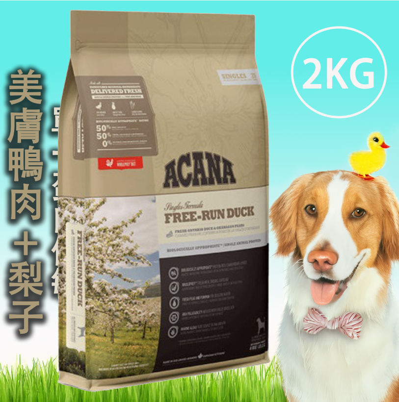 Acana 愛肯拿 無穀犬飼料-2KG系列
