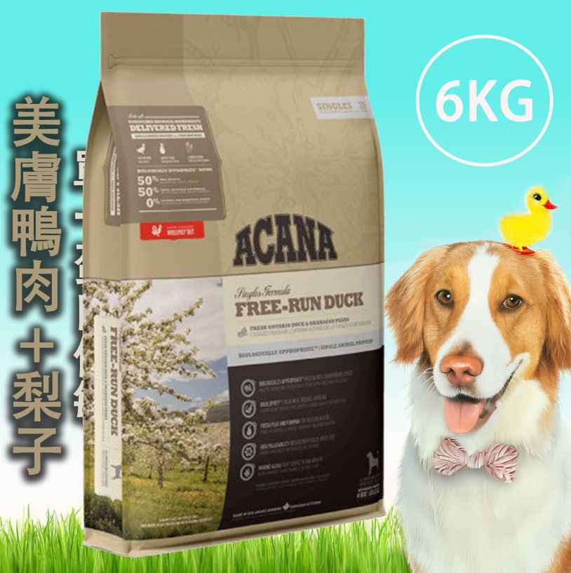 Acana 愛肯拿 無穀犬飼料-6KG系列