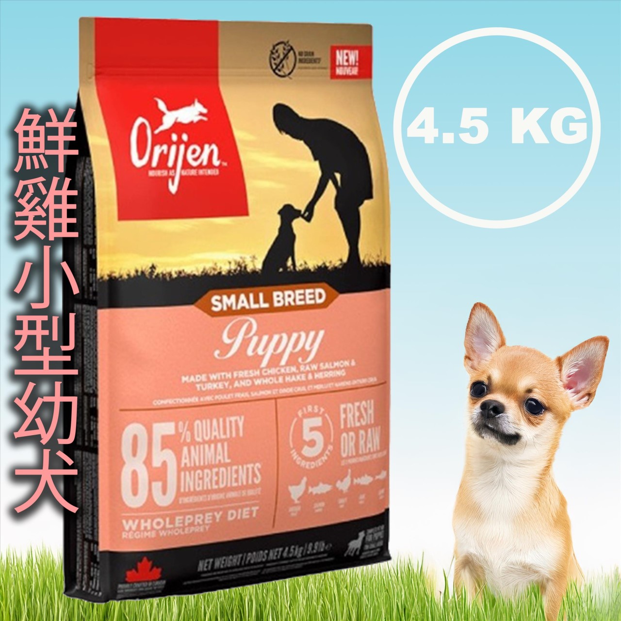 Orijen 歐睿健 無穀犬飼料 4.5KG/6KG 系列