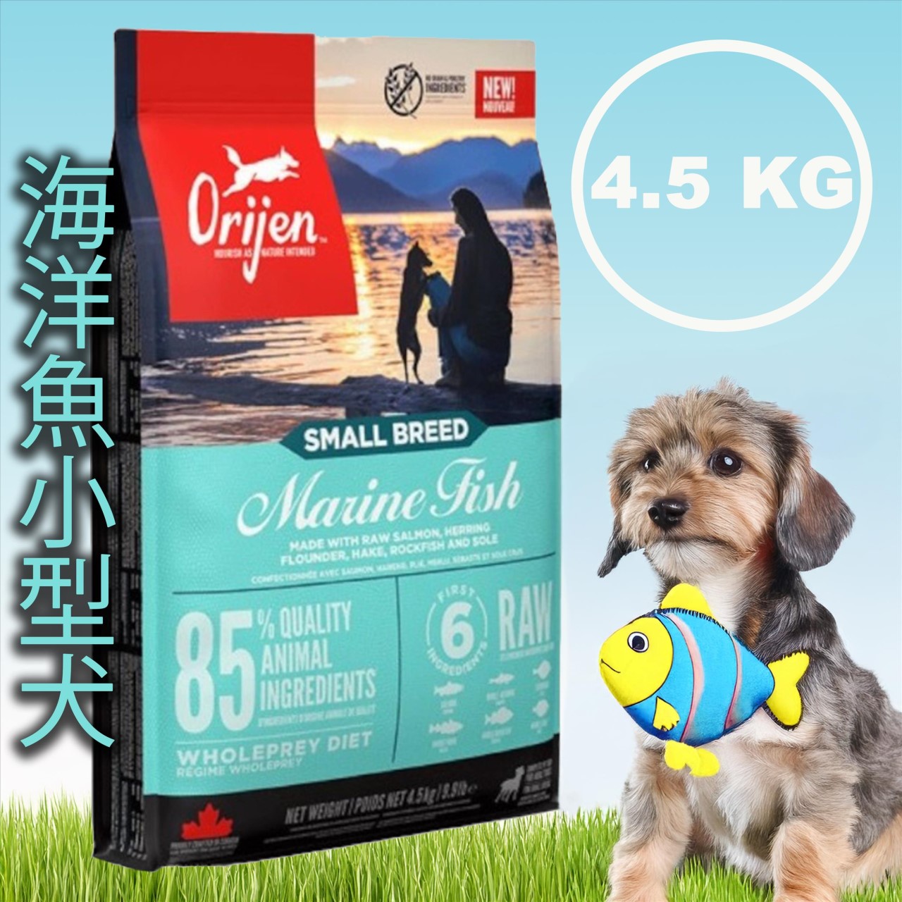 Orijen 歐睿健 無穀犬飼料 4.5KG/6KG 系列