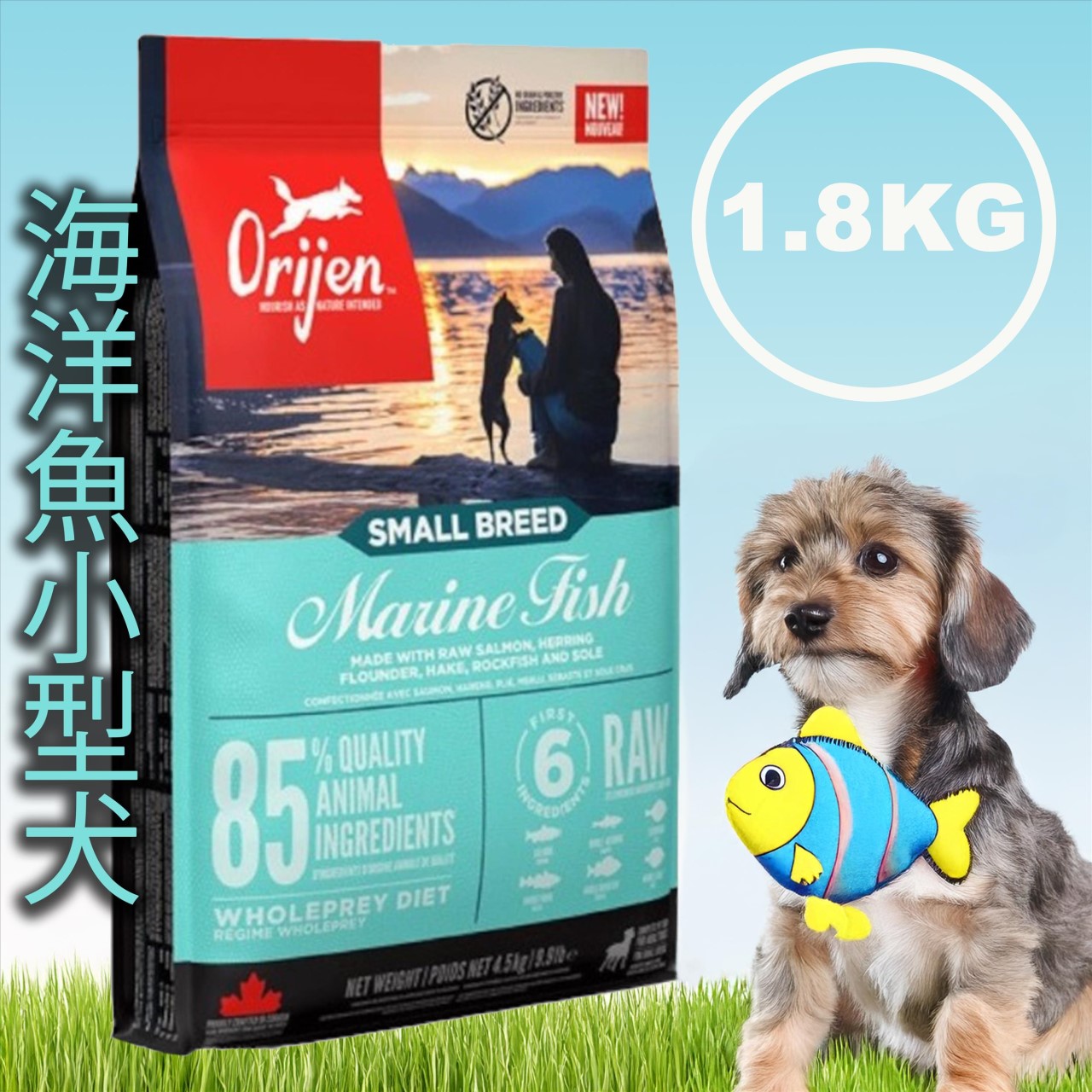 Orijen 歐睿健 無穀犬飼料 1.8KG/2KG 系列