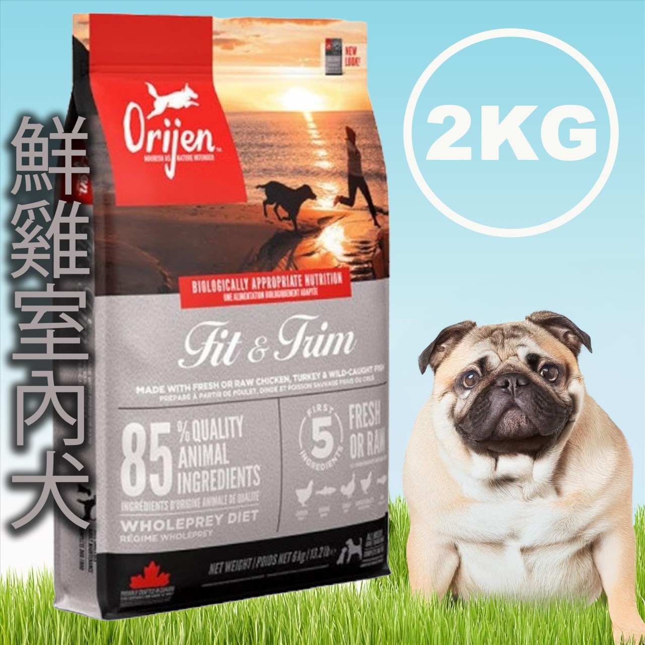 Orijen 歐睿健 無穀犬飼料 1.8KG/2KG 系列