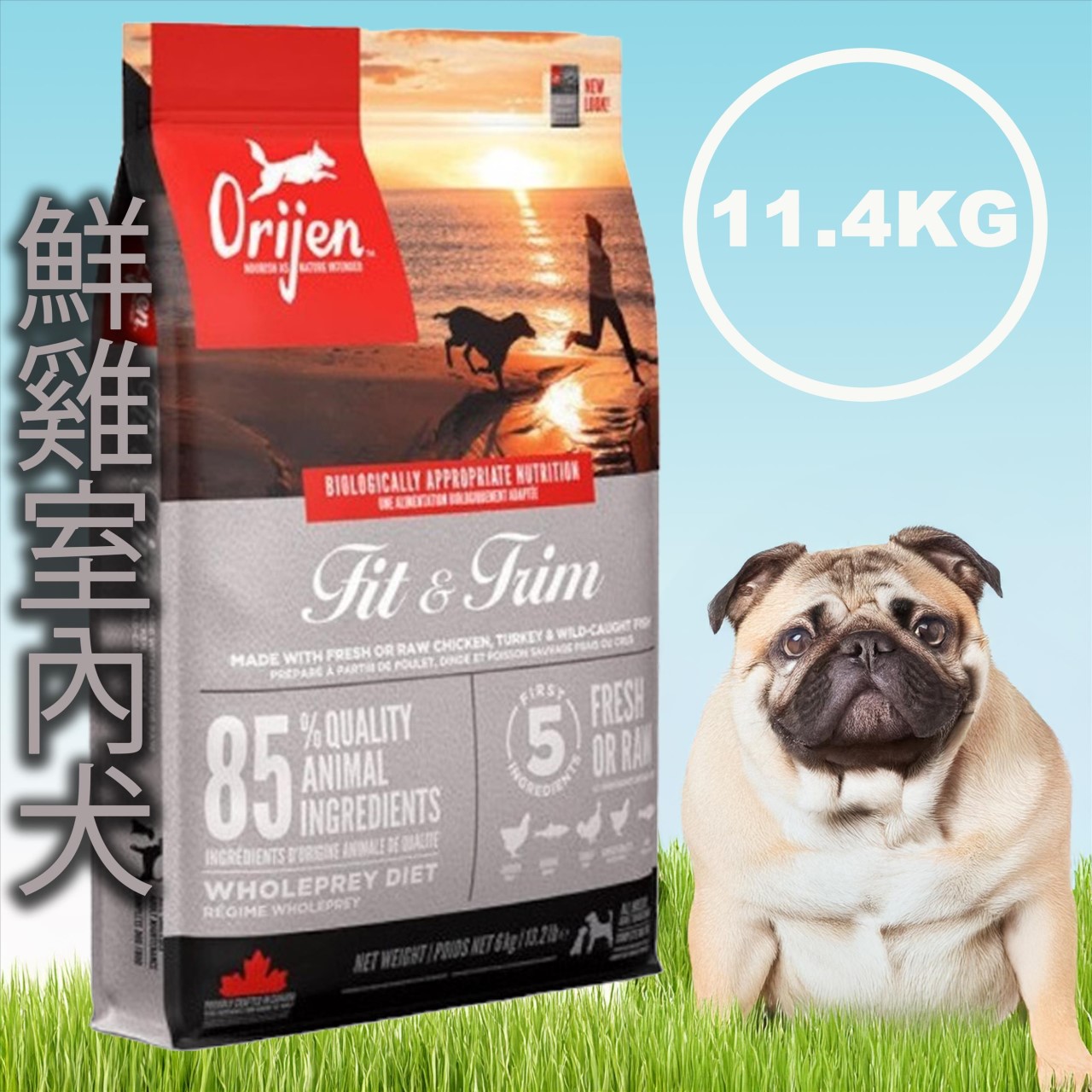 Orijen 歐睿健 無穀犬飼料 11.4KG 系列