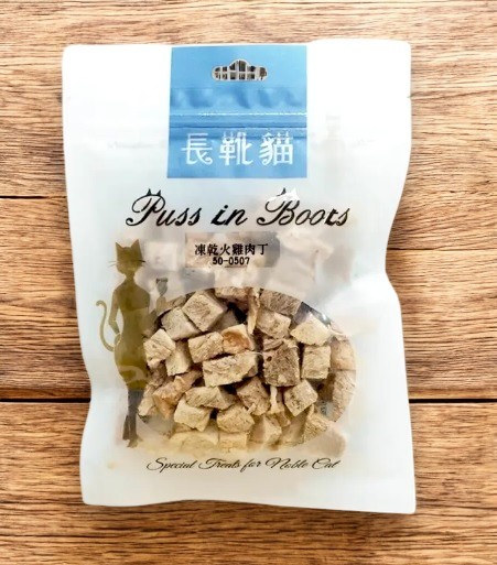 長靴貓 凍乾零食系列