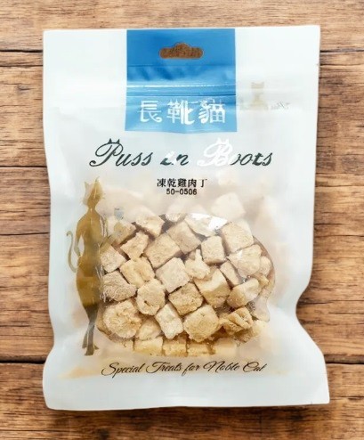長靴貓 凍乾零食系列