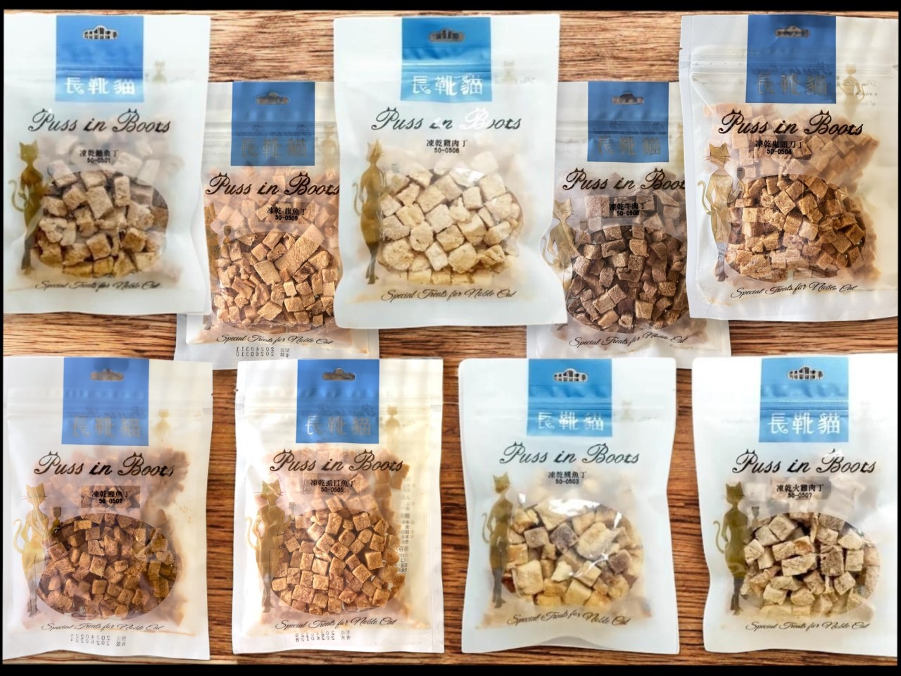 長靴貓 凍乾零食系列