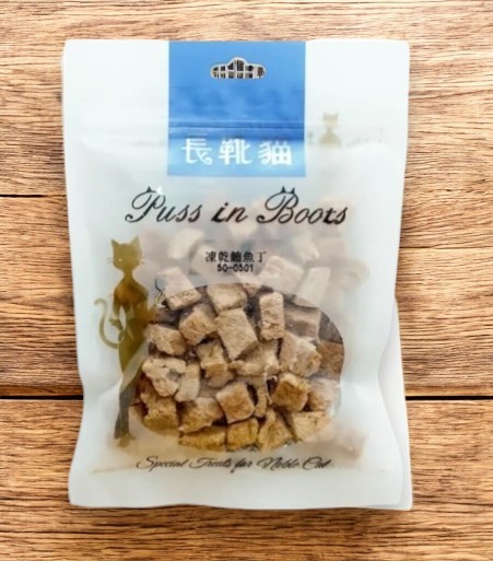 長靴貓 凍乾零食系列